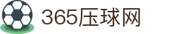让球赛果查询平台_赛后盘口结果怎么看与比赛数据速查
